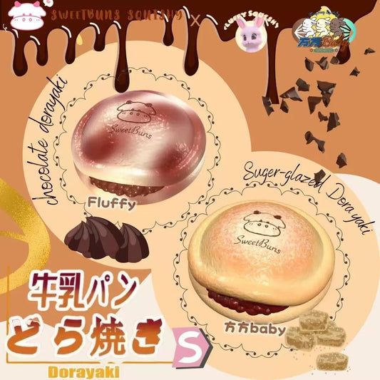 Sweetbuns x 方方 Baby Mini Dorayaki Squishy