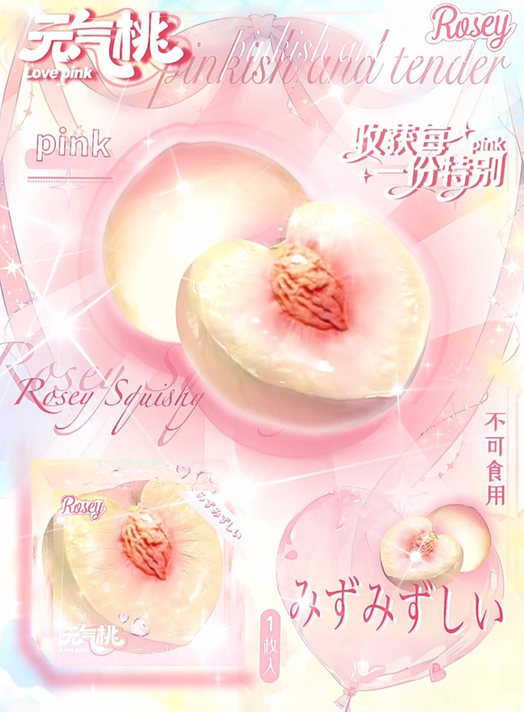 Rosey Peach Realistic Peach Squishy