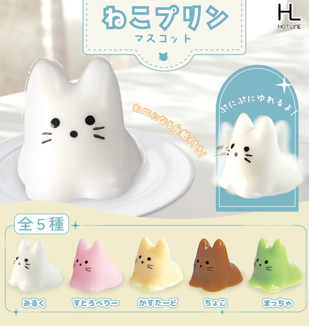 Pudding Cat Squeeze Toy