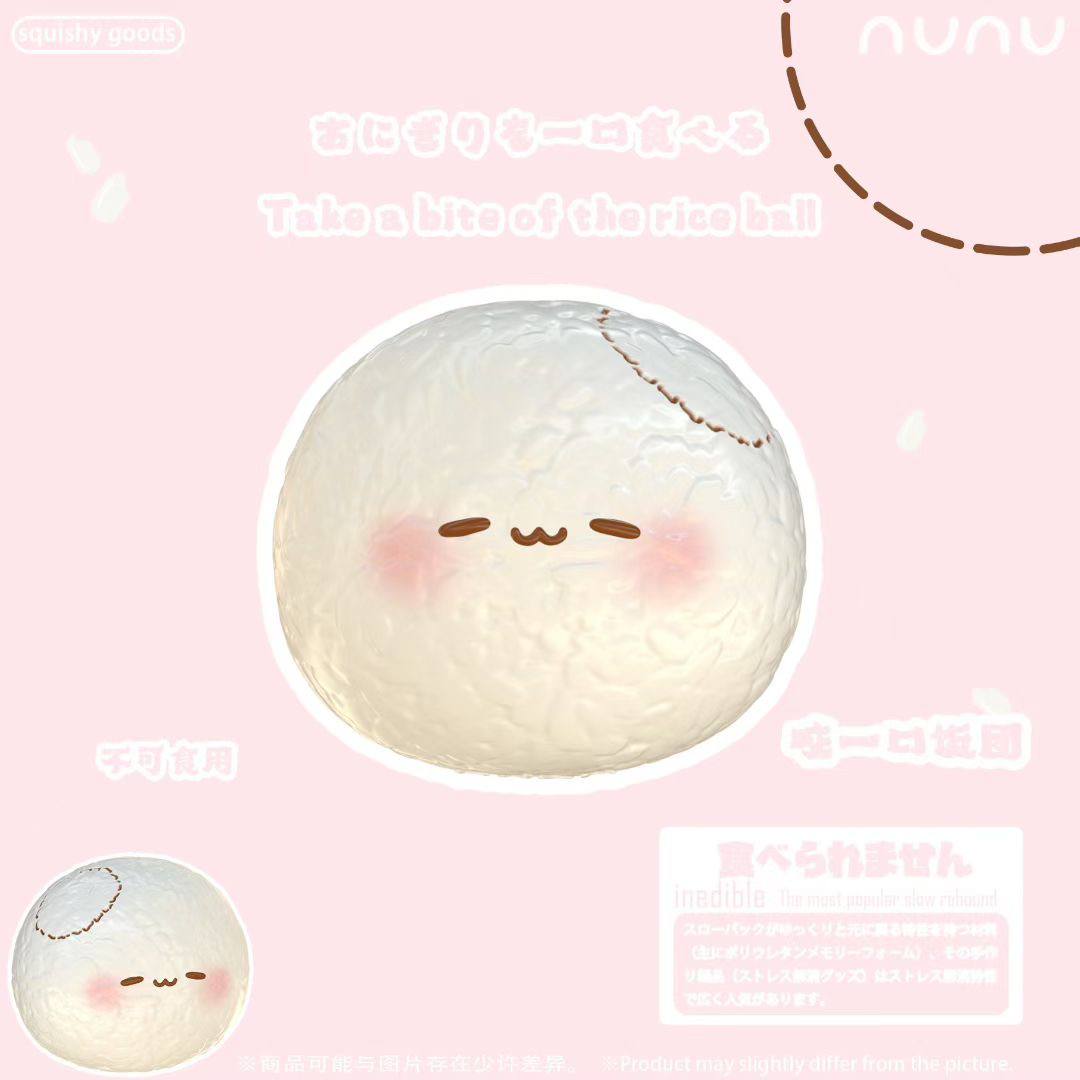 Nunu Bitten Rice Ball Squishy
