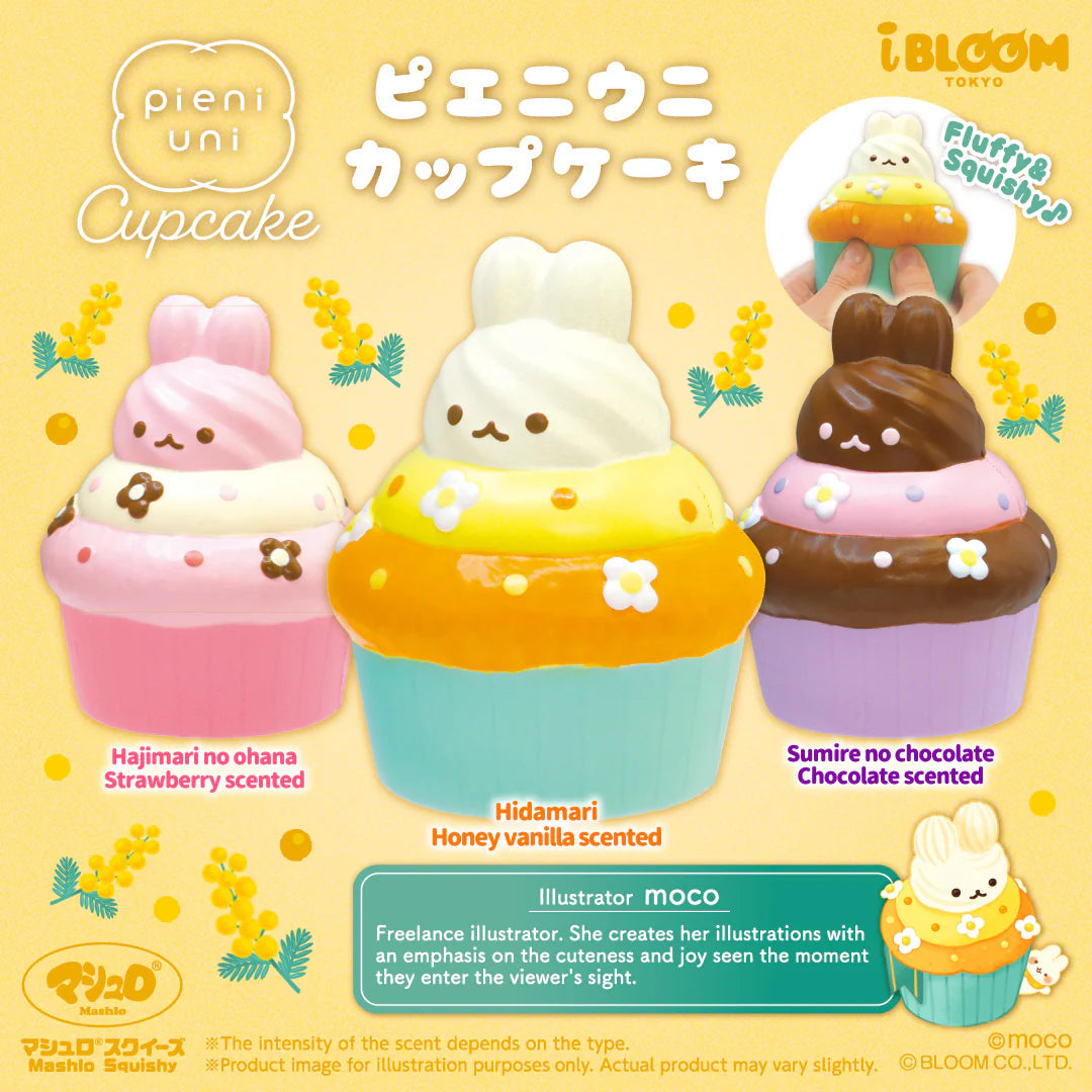iBloom Pieni Uni Cupcake Squishy