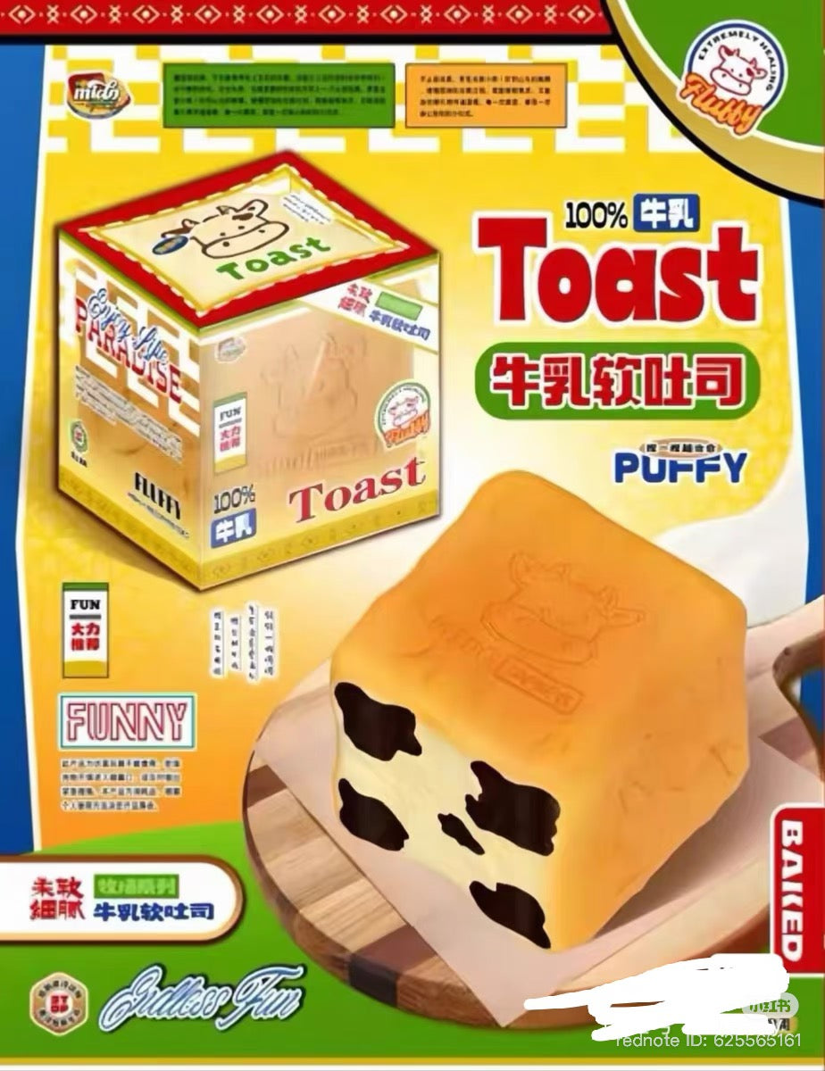 Mido Cow Loaf Squishy