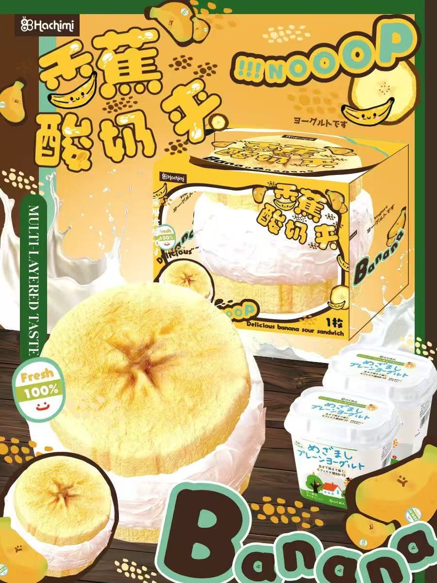 HaChiMi Banana Cream Squishy