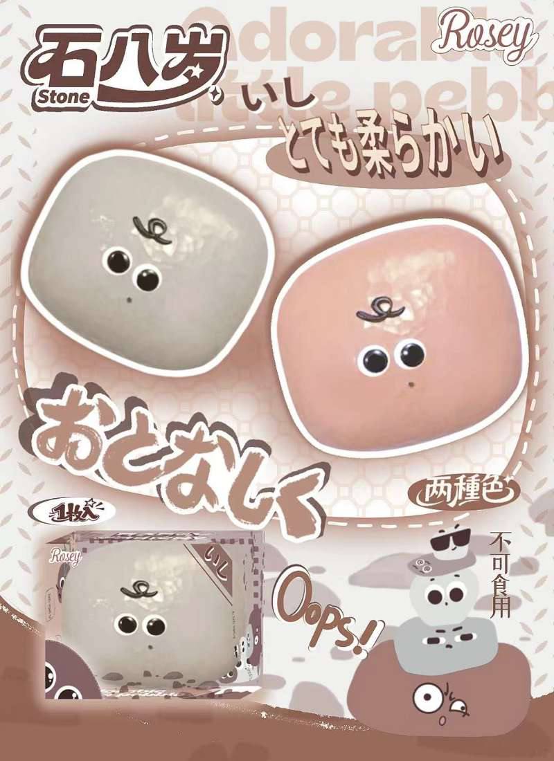 Rosey Stone Squishy