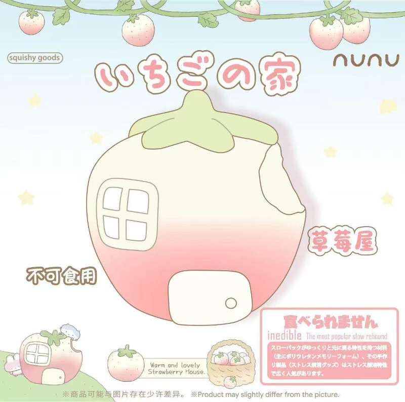NuNu Strawberry House Squishy