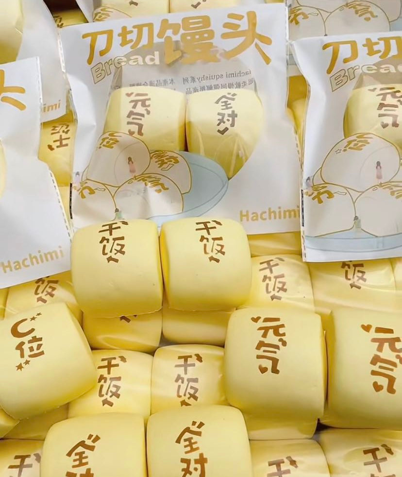 HaChiMi Mantou Bread Squishy (set of 2 )