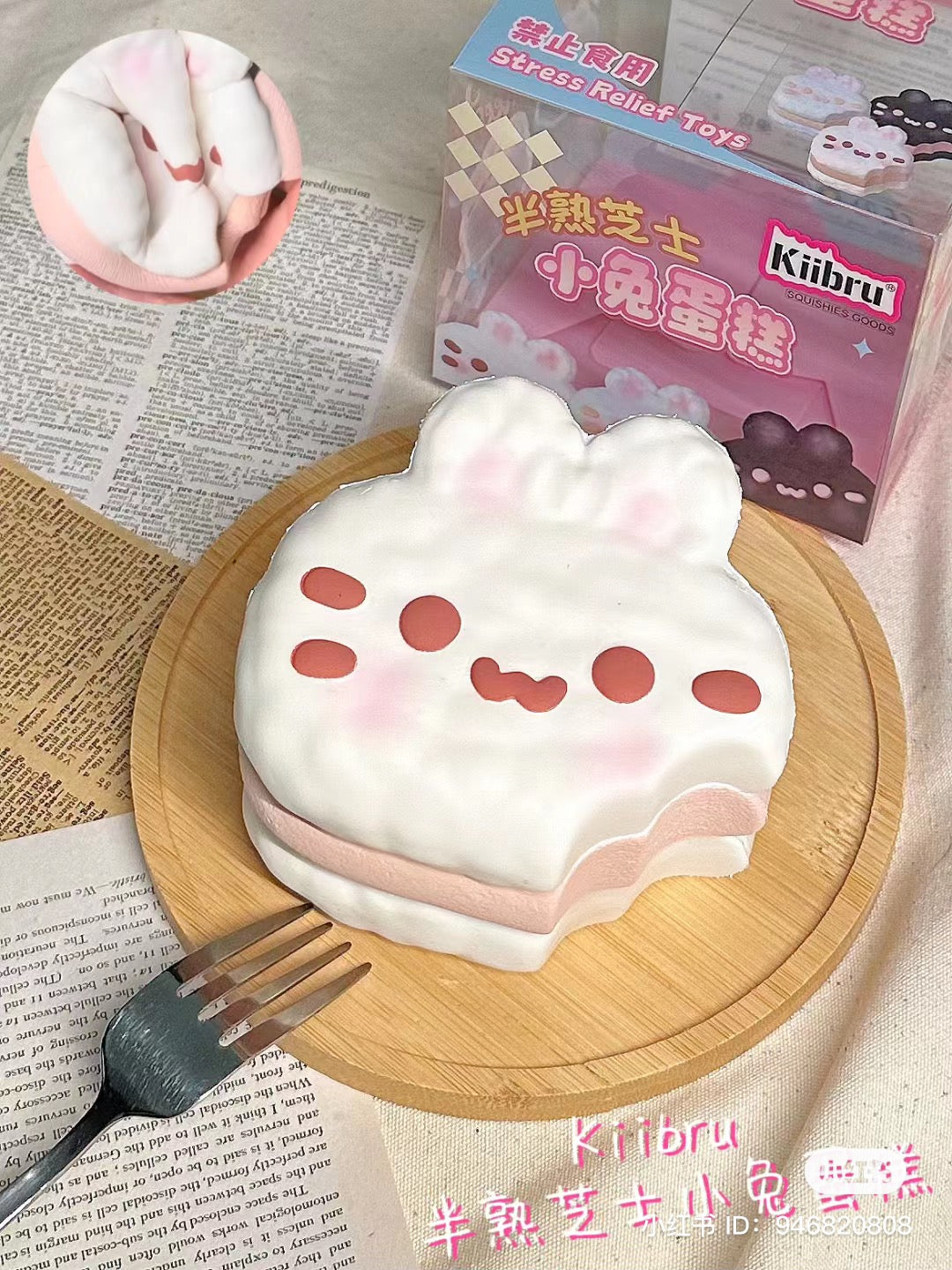 Kiibru Thick Bunny Cheese Cake Squishy