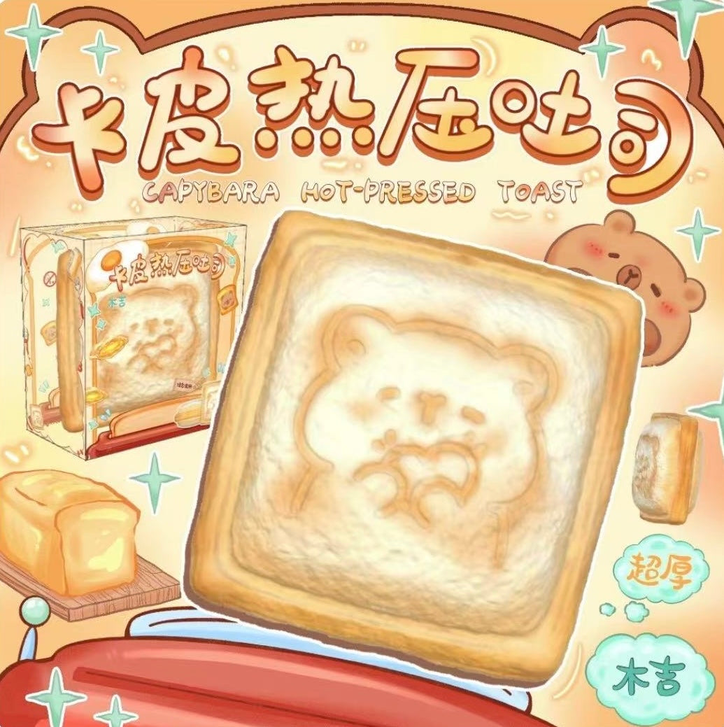 Moozy Capybara Toast Squishy