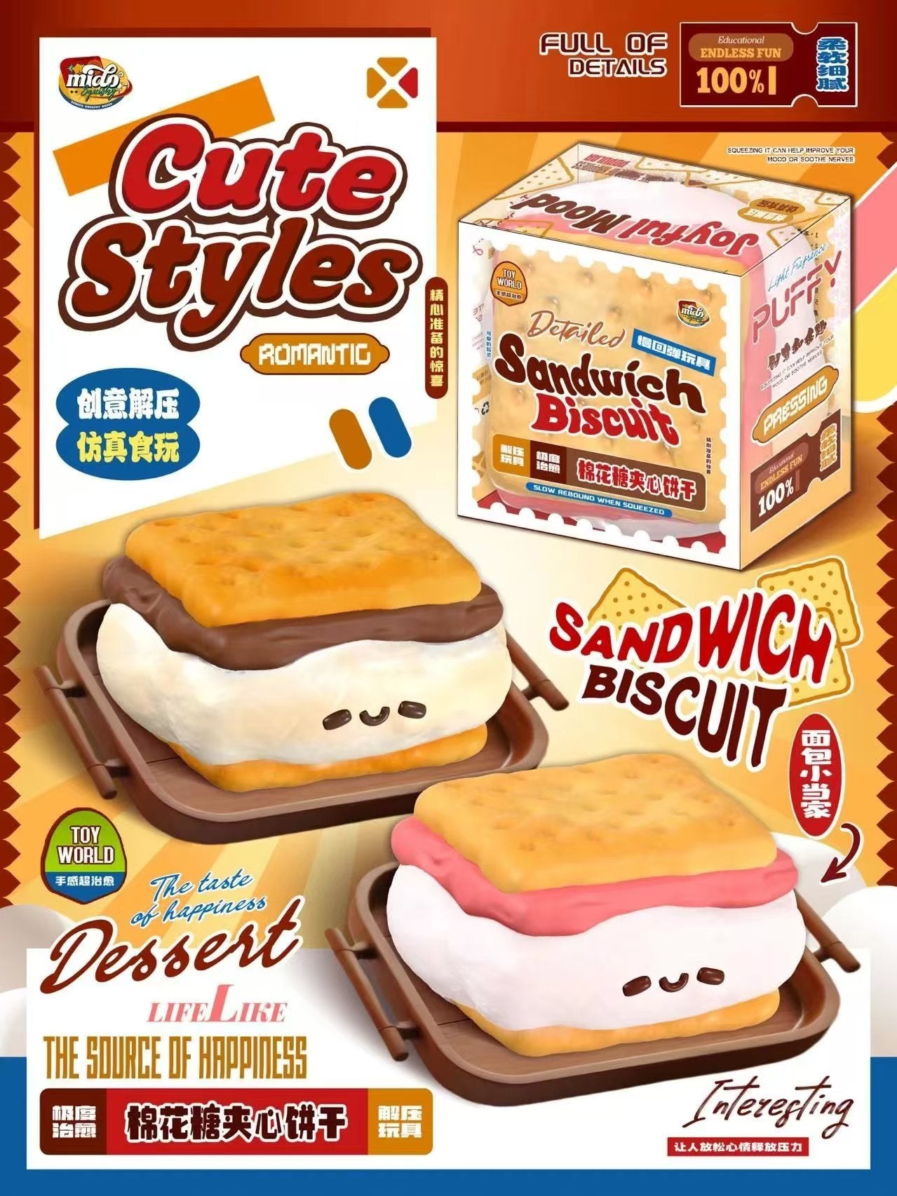 Mido Smore Squishy