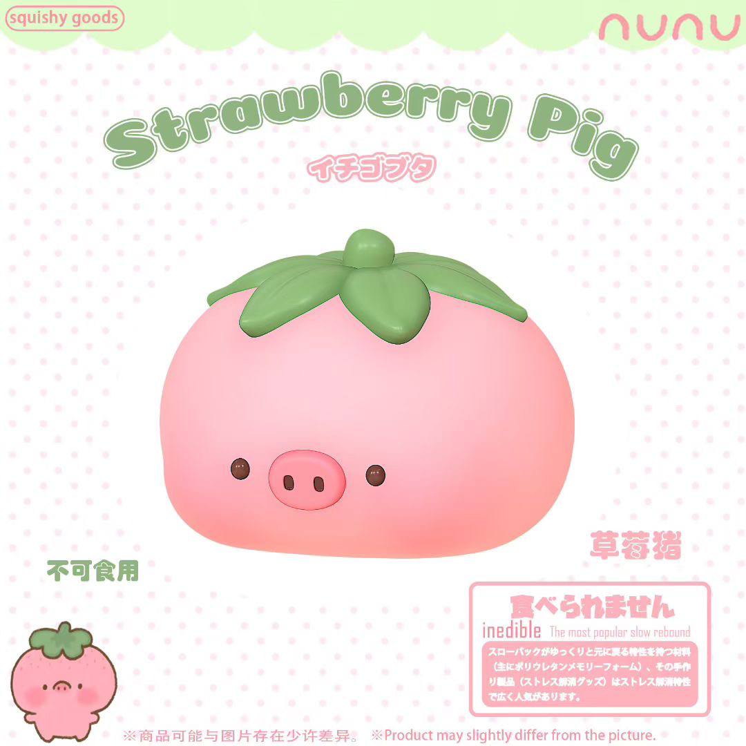 Nunu Strawberry Pig Squishy