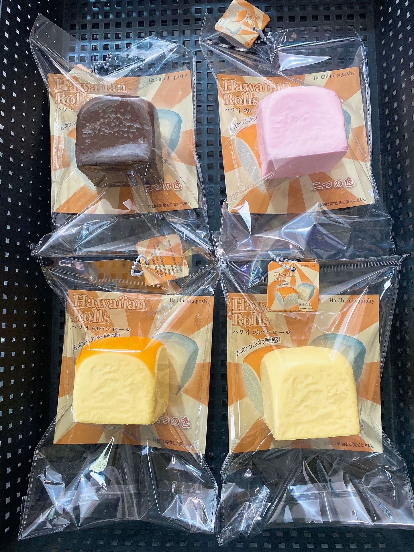 Ha Chi Mi Hawaiian Rolls Bread Squishy