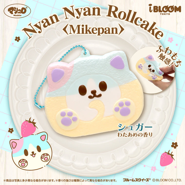 iBloom Nyan Rollcake Squishy (sugar)