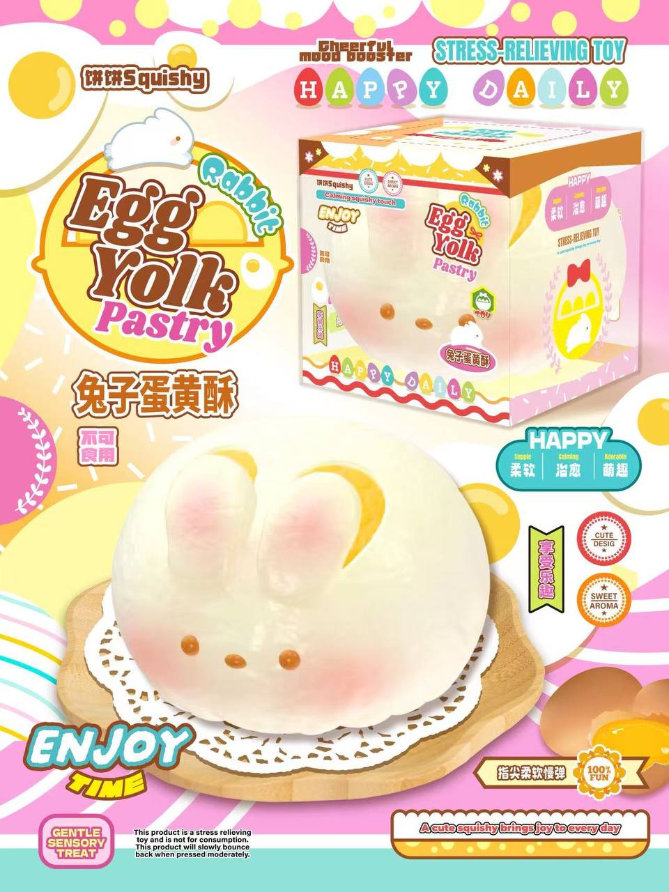 饼饼BingBing Yellow Bunny Bun Squishy