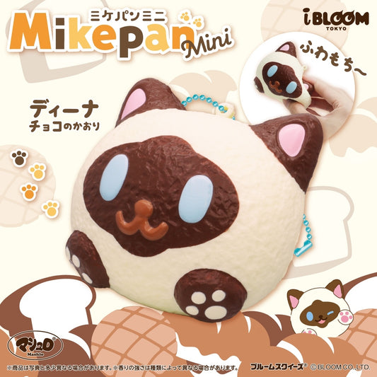 iBloom Mini Mike Pan Squishy