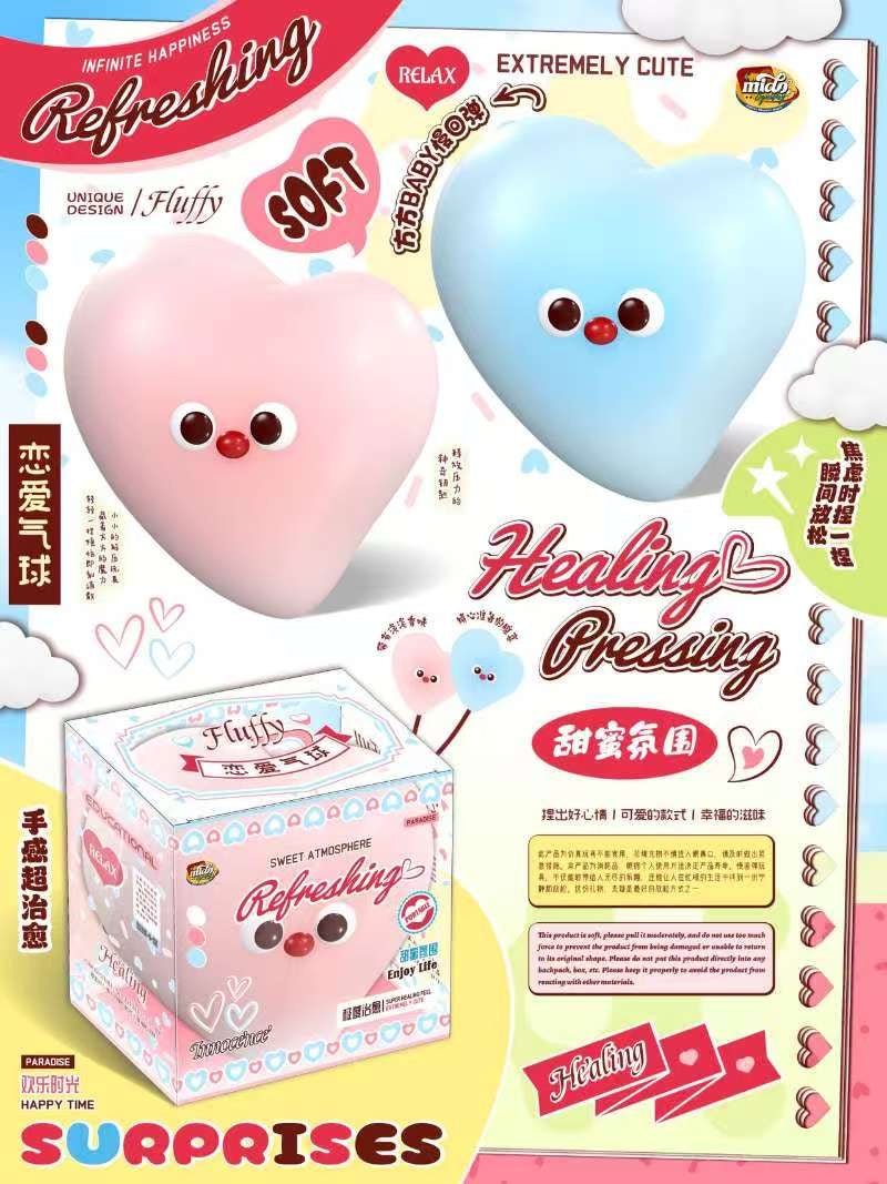 MIDO Heart Balloon Squishy