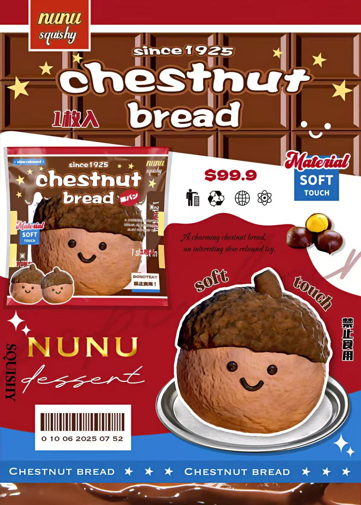 NUNU Chocolate Chestnut Bread Squishy