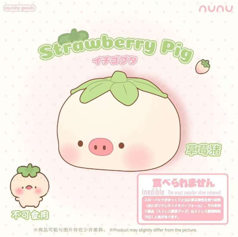 NuNu Strawberry Pig Squishy