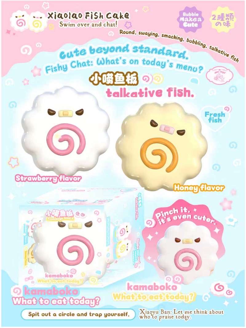 Lisa Fish Cake Squishy