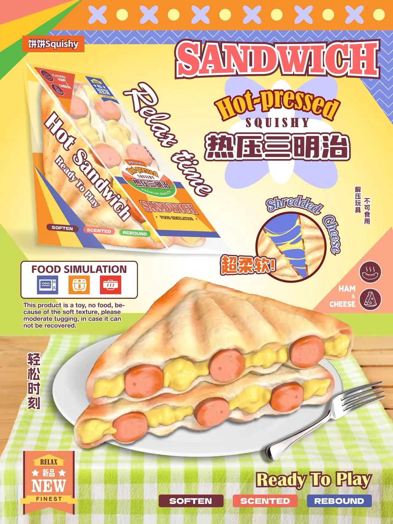 饼饼BingBing Hot Pressed Sandwich Squishy