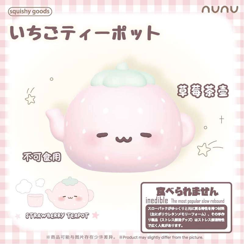 NuNu Strawberry Tea Pot Squishy
