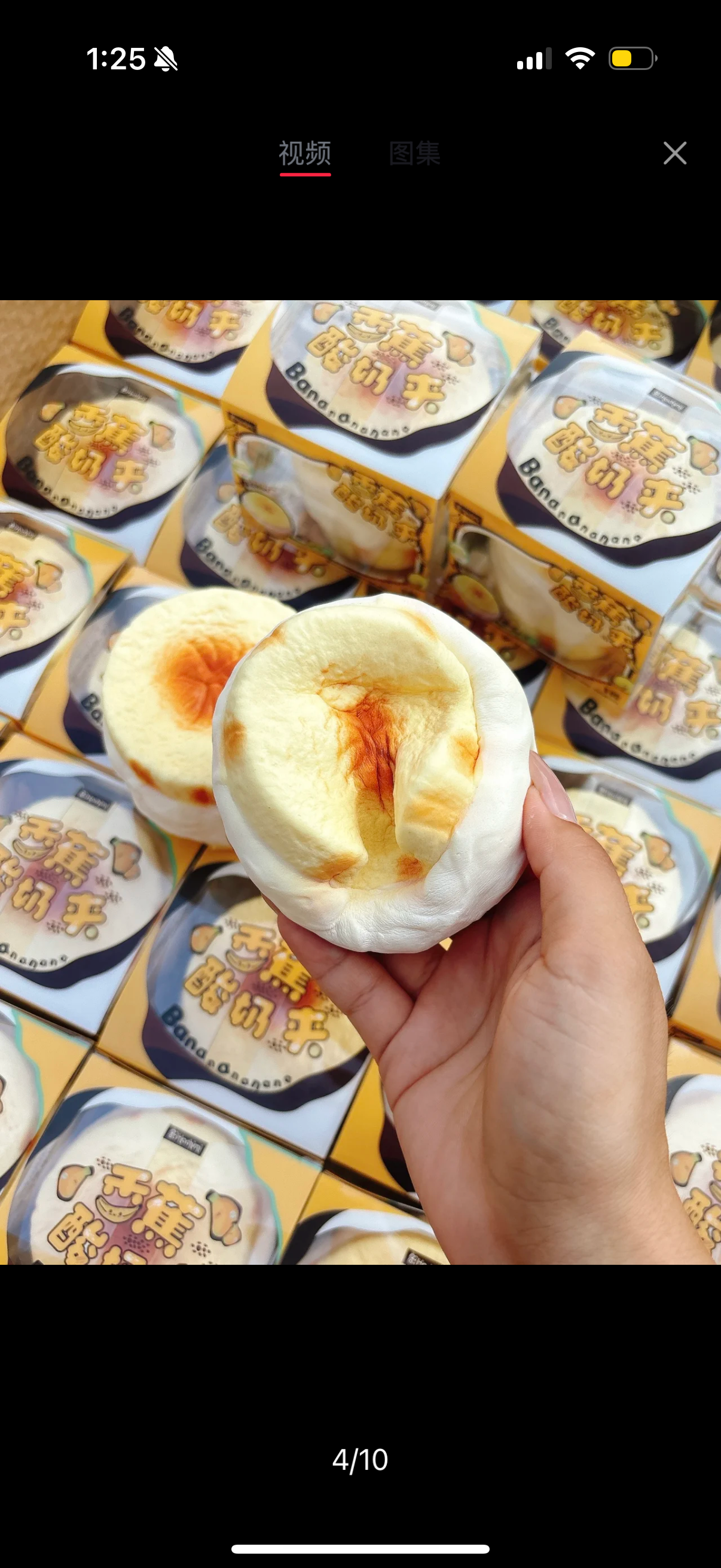 HaChiMi Banana Cream Squishy