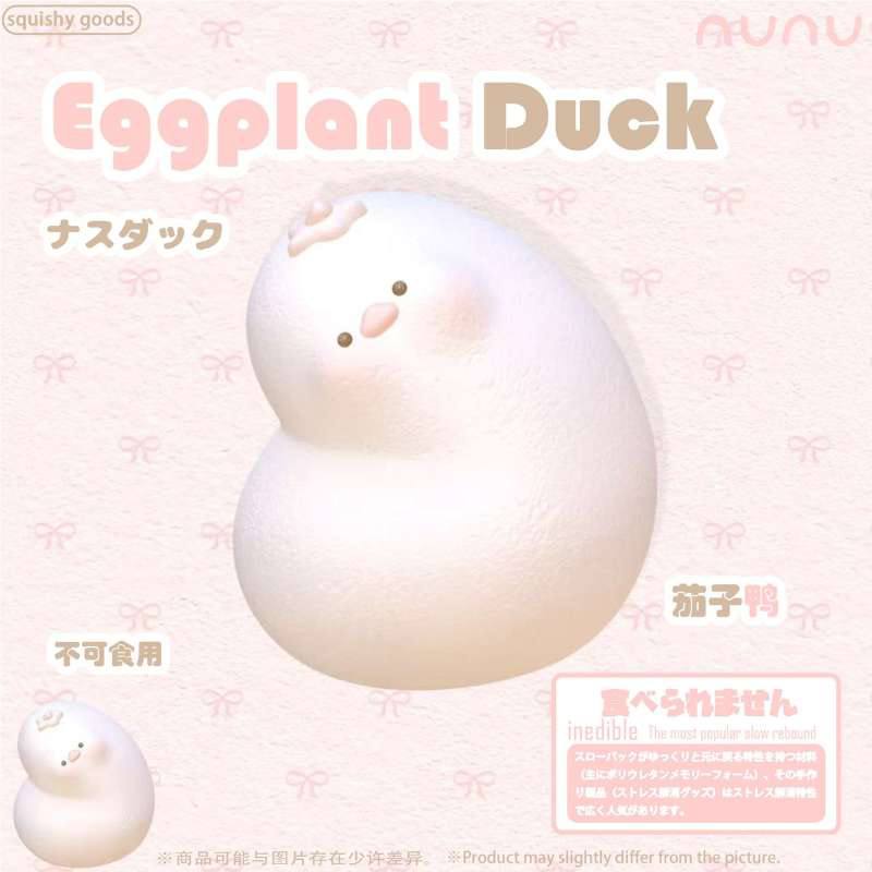 NUNU Pink Eggplant Squishy