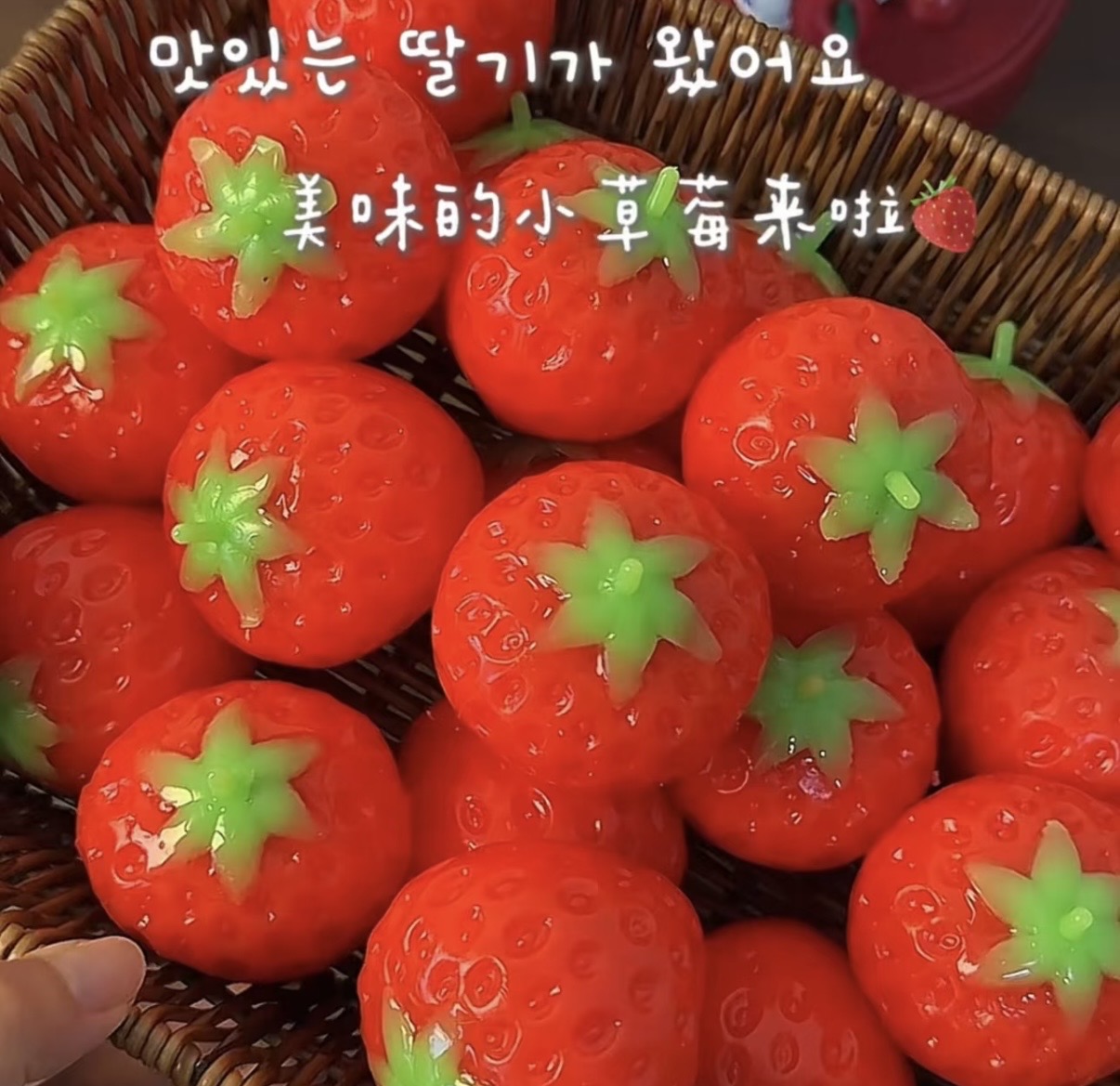 Crunchy Strawberry