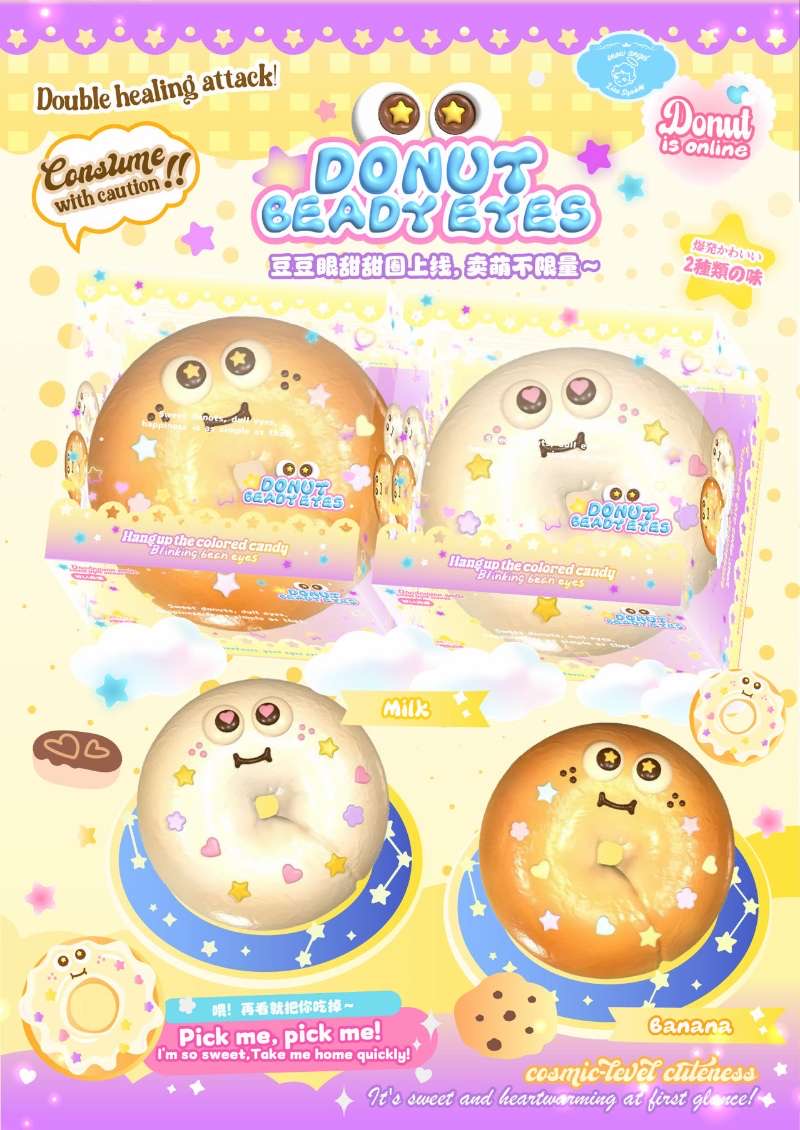 Lisa Douyan Bagel Squishy