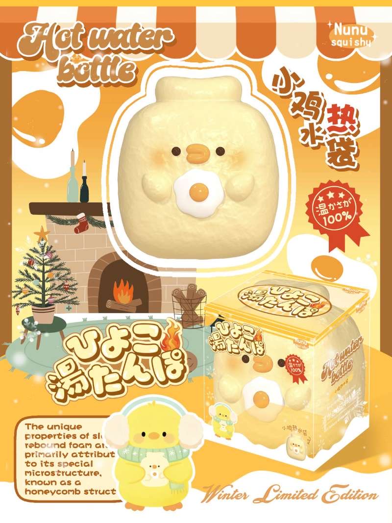 NuNu Chick Squishy