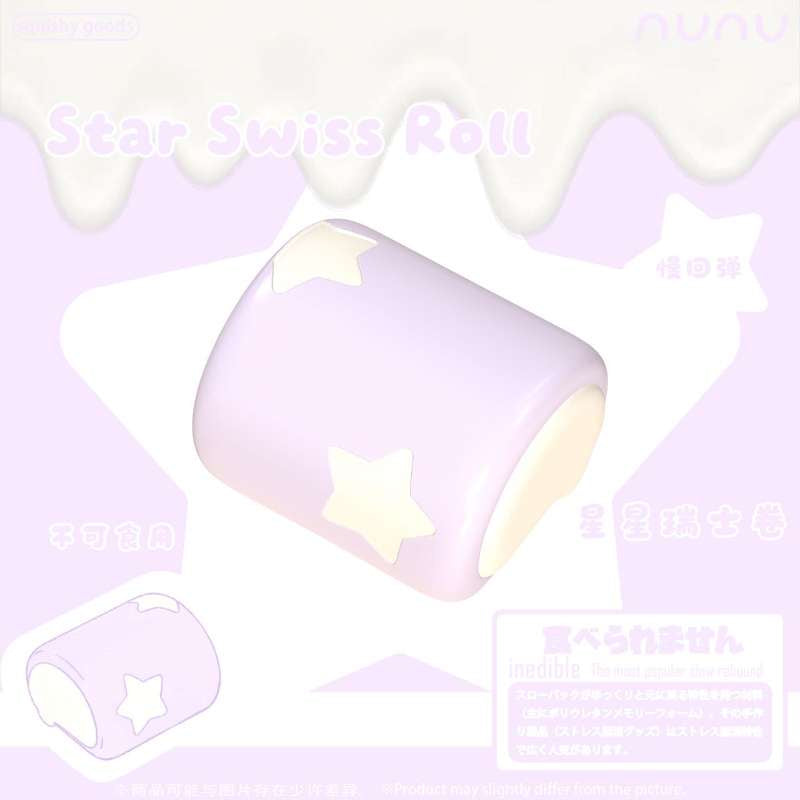 NuNu Purple Swiss Roll Squishy