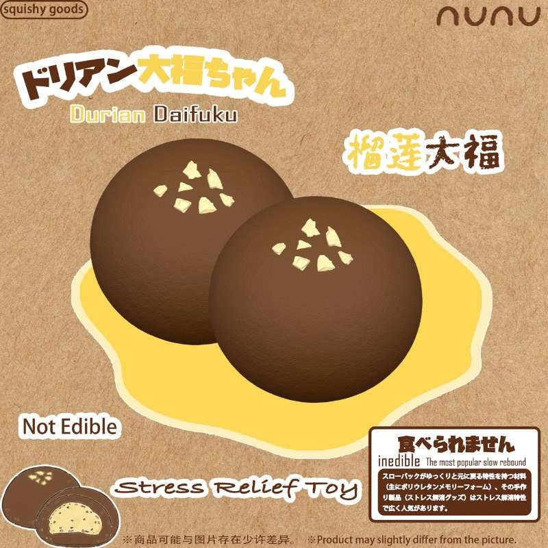 Nunu Chocolate Mantou Squishy