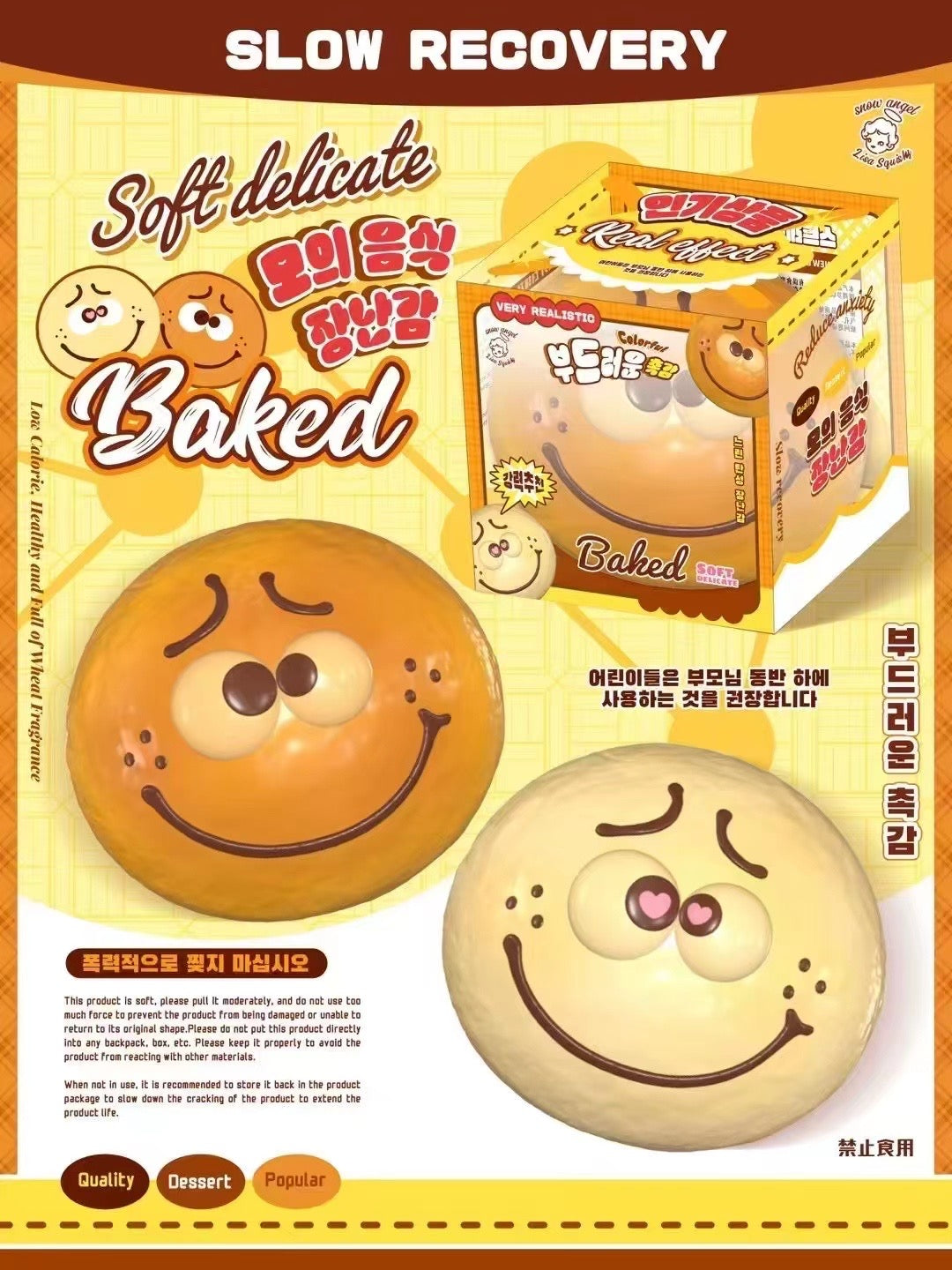 Lisa Smiley Bun Squishy