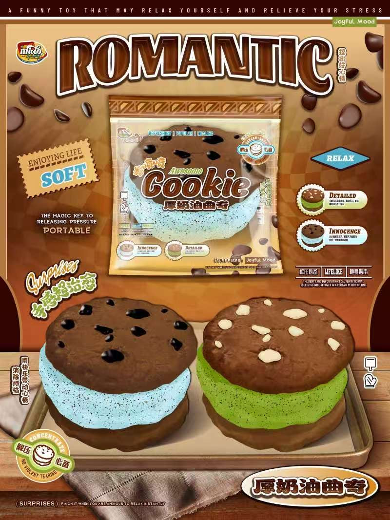 MIDO Thick Cookie Squishy