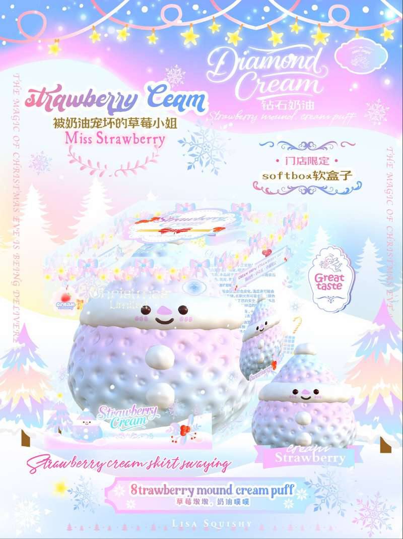 Lisa galaxy strawberry