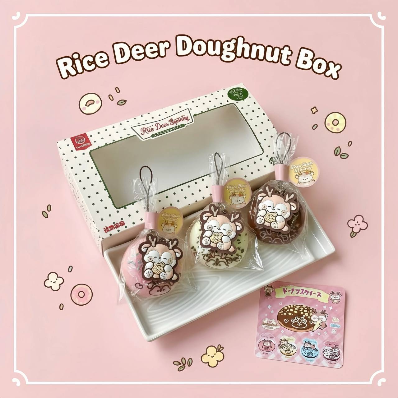 Rice Deer Donut Set Of 3