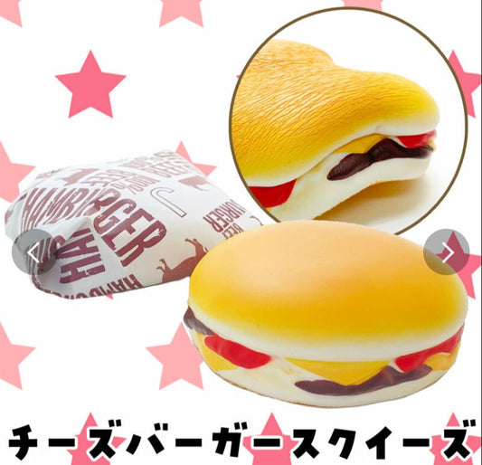 Jane Burger Squishy