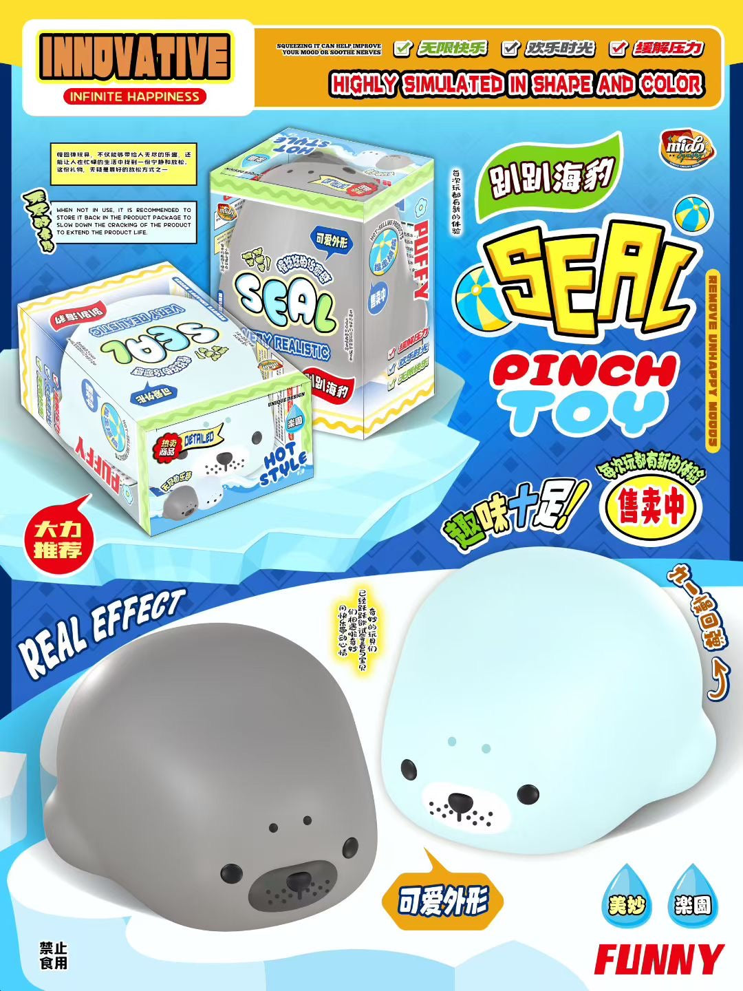 Mido Grey Seal Squishy