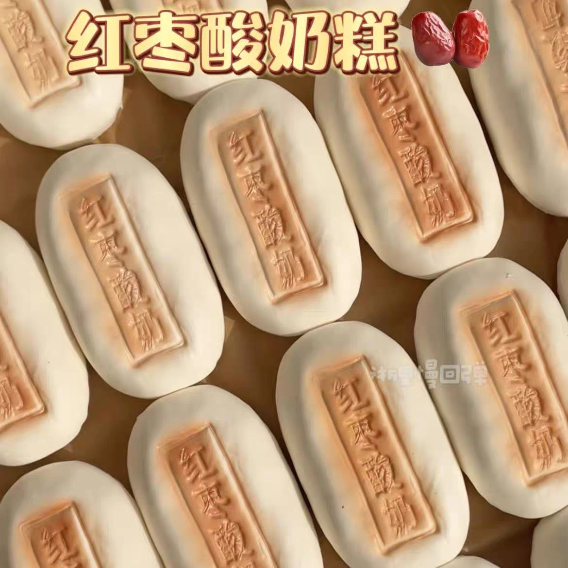 Zheli Red Bean Bun Squishy