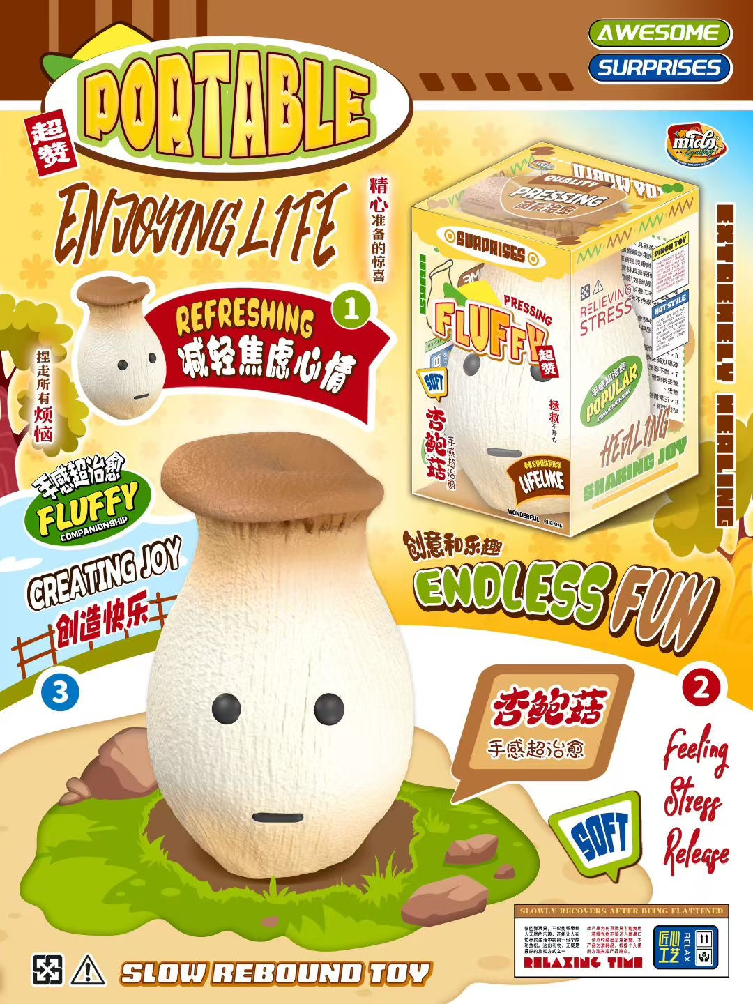 Mido Mushroom Squishy