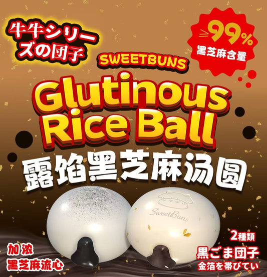 Sweetbuns Tangyuan / Glutinous Rice Ball Squishy
