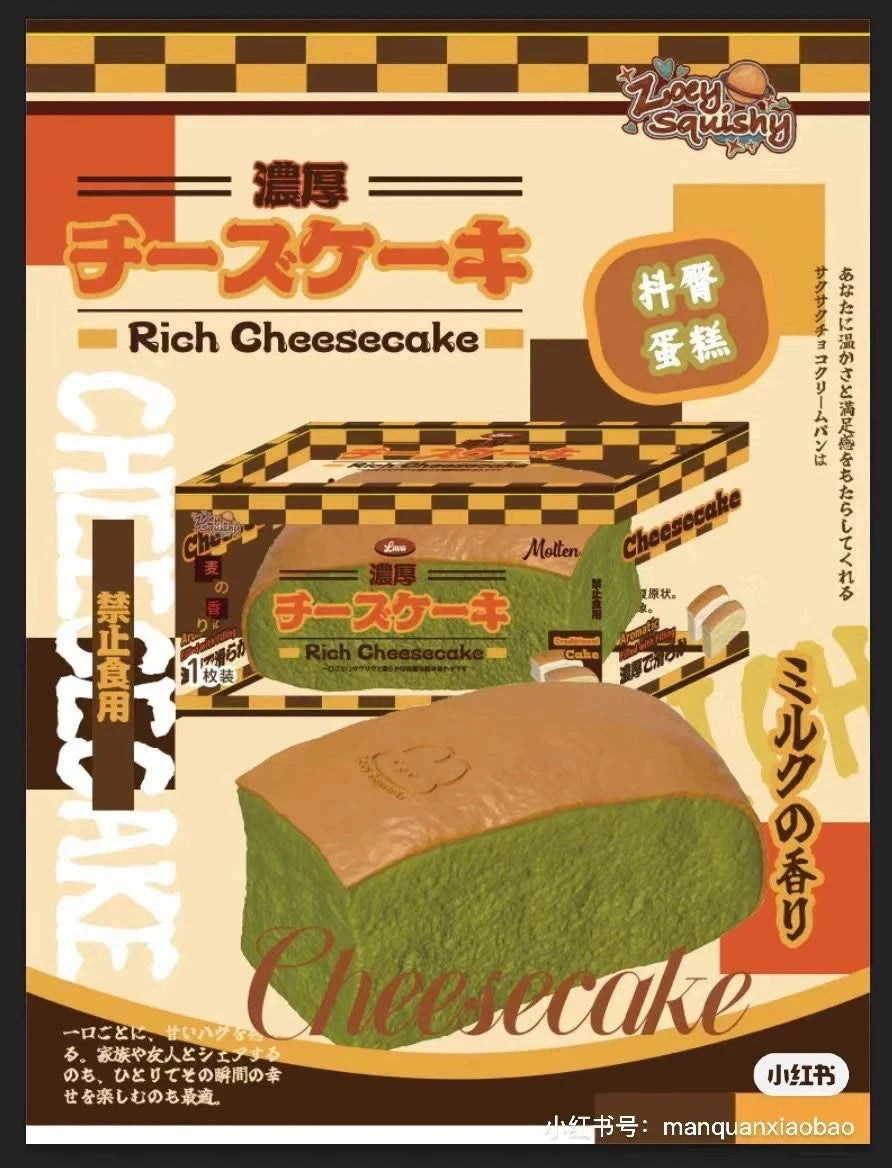 Zoey Rich Cheesecake Squishy