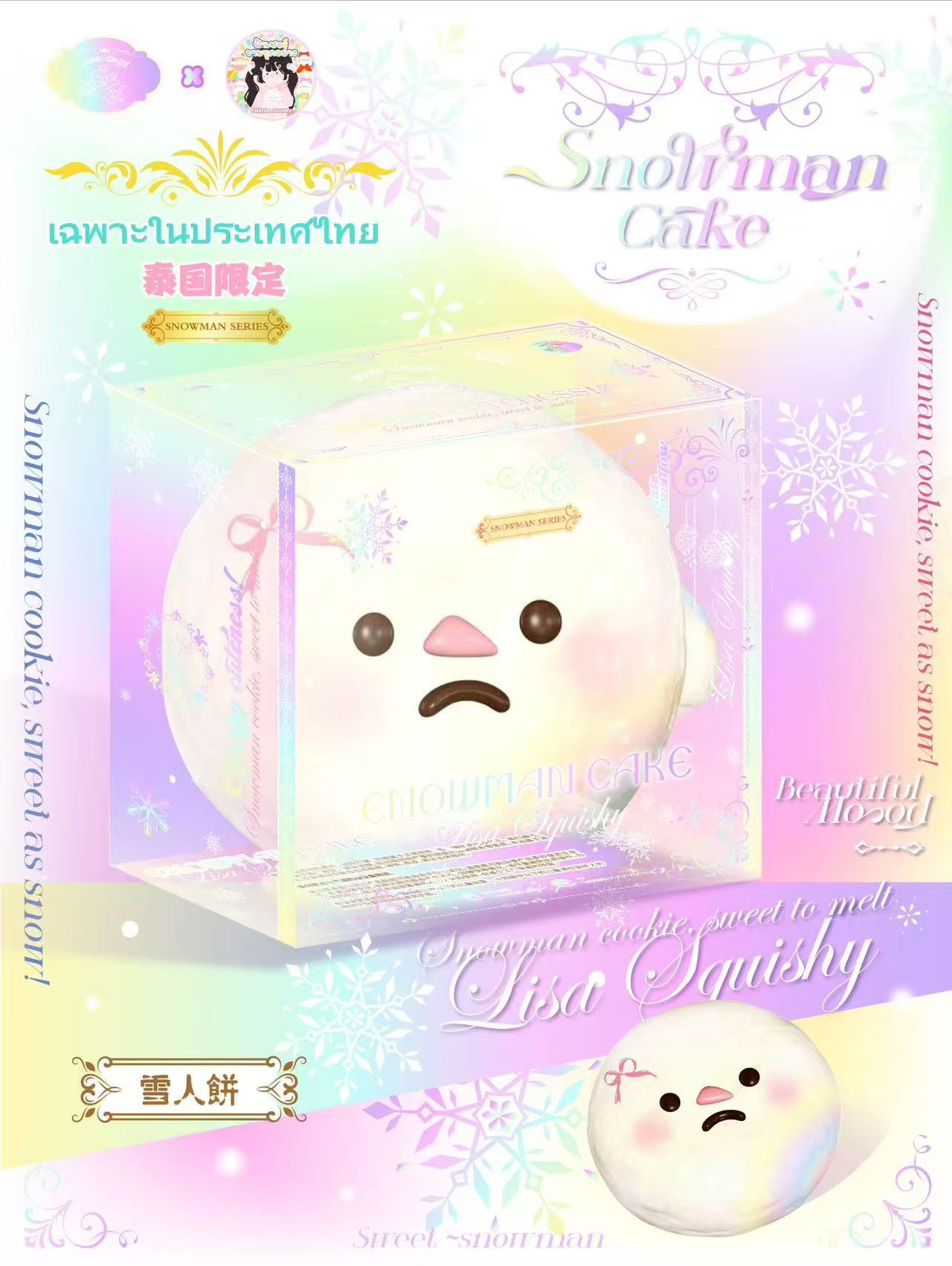 Lisa Rainbow Snowman Cake Squishy