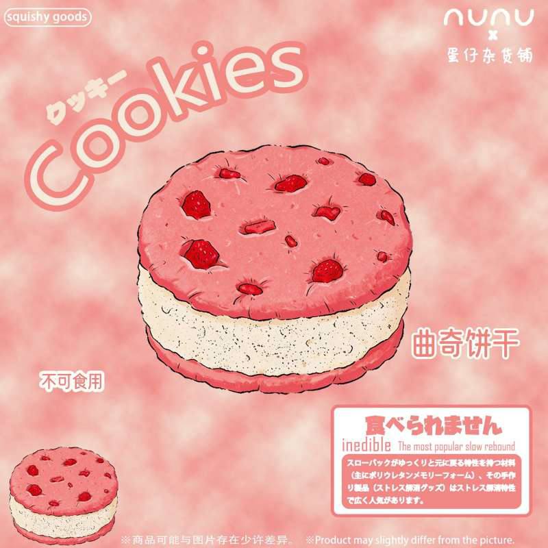 Nunu Pink Cookie Squishy