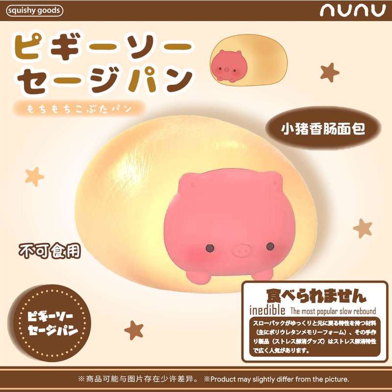 NuNu Sausage Bun