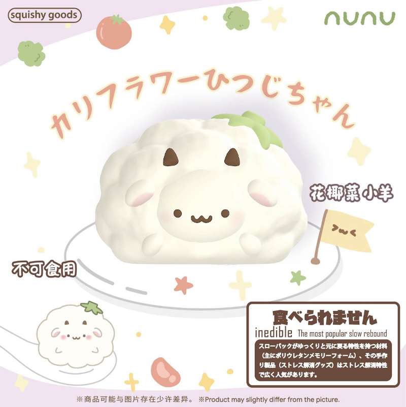 NuNu White Sheep