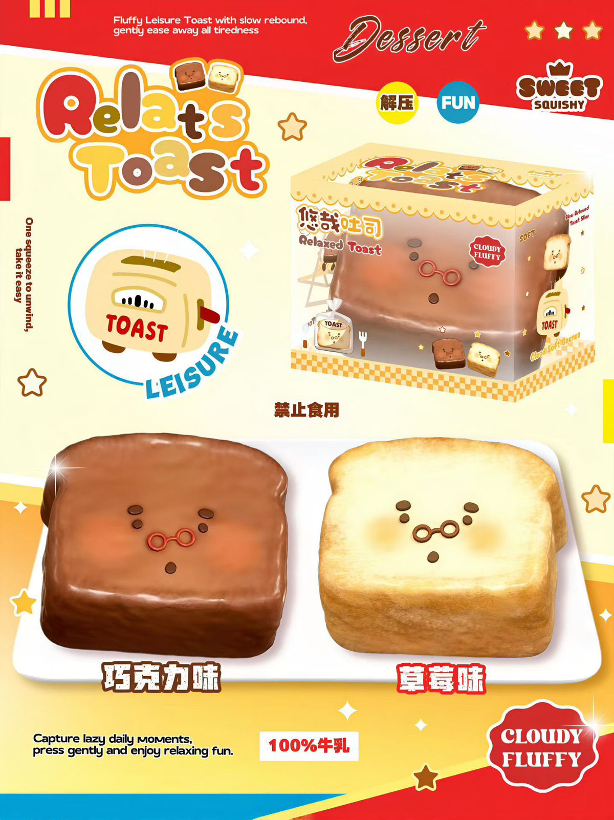 Sweets Relate Toast