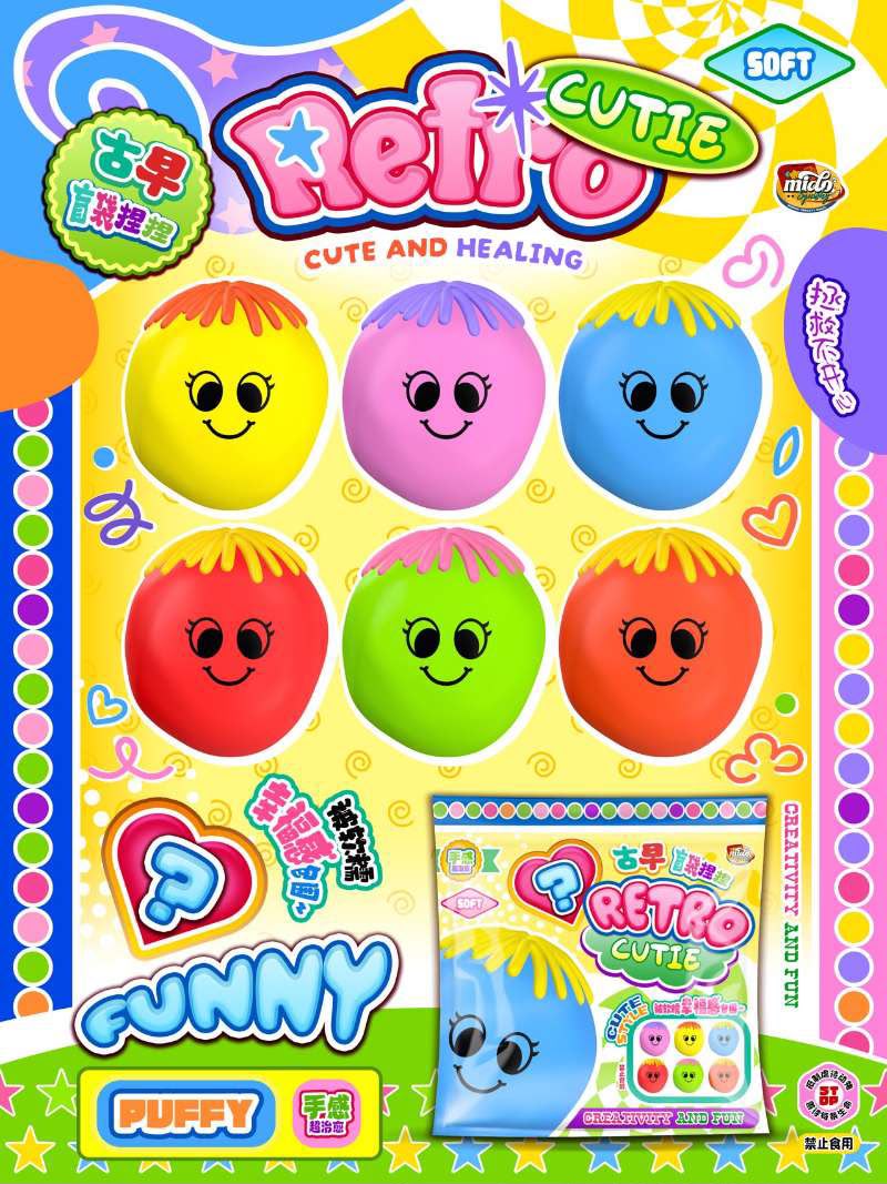 Mido Retro Cutie Balloon