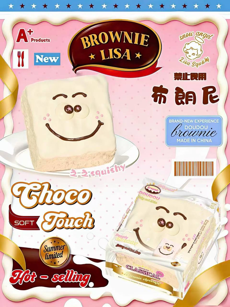 Lisa Douyan White Brownie Squishy