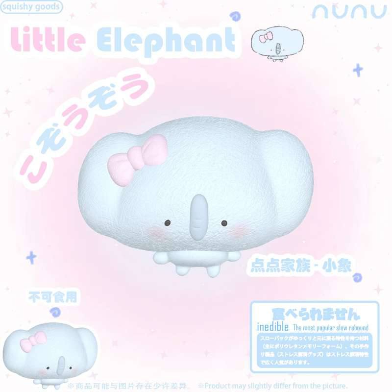 NuNu Elephant Squishy