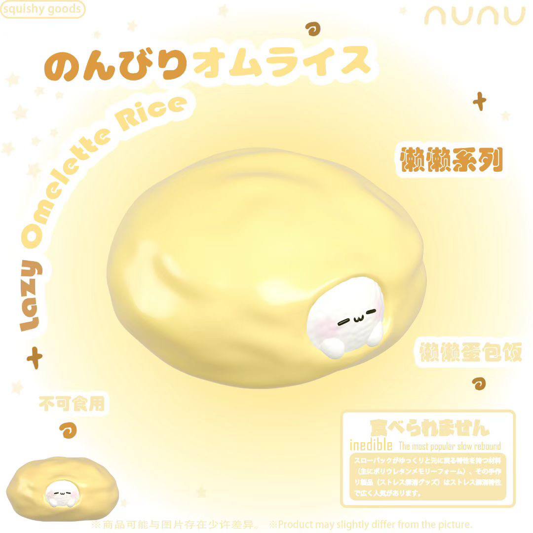 NuNu Omelette Squishy